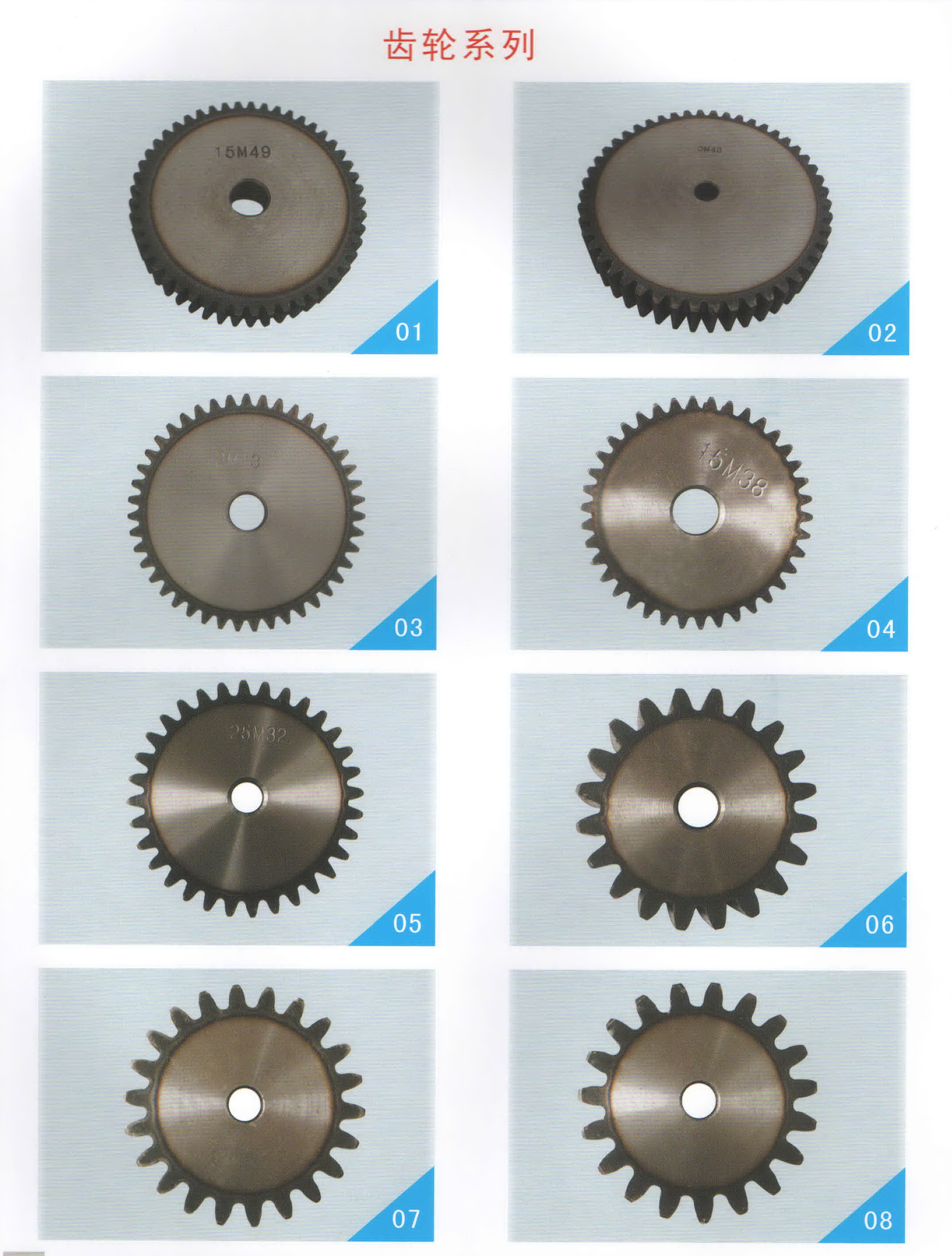變頻機(jī)